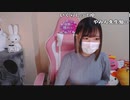 【みーたん】のみざつしましょ。2022年10月20日