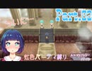 到着！槍の柱！！【ポケットモンスター シャイニングパール】Part.８２