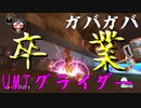 マリオカート8DX初心者ががんばって1位をとるだけ【#167】