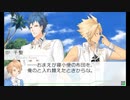 【VitaminZ Revolution 3DS】実況プレイ part11