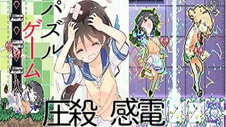 【同人ゲーム】すたーらいなー  演出集 [リョナ＋オマケ (ギャラリー エンディング鑑賞)]