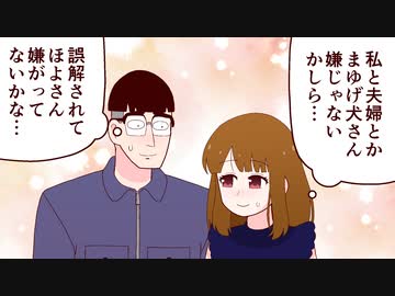 【漫画】ガチオタすぎてモテない30歳男女がリアルで会ってみたら相性完璧だった件