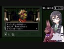 【RTA】真・女神転生if...(SFC) 女主人公ユミ編 1:36:51 6/7【花隈千冬実況】