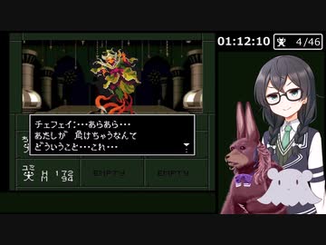 【RTA】真・女神転生if...(SFC) 女主人公ユミ編 1:36:51 6/7【花隈千冬実況】