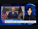 中国に対する制裁、量子コンピューティングとAIに拡大へ