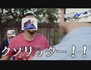 【スプラトゥーン3】クソリッター　声なし【splatoon3】