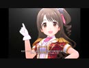 【デレステ】王子ガシャチャレンジ! Day167