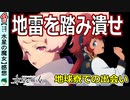 【水星の魔女４話感想】チュチュとスレッタの共通点！地球寮へ！【機動戦士ガンダム】