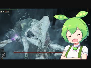 【ELDEN RING】エルデンリングずんだもんたん■159