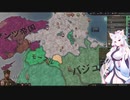 【Crusader Kings3】山岳騎兵ロマン Part37