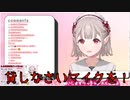 【雑談】実況のお姉さんで小学生に勝つ！えるさん！【にじさんじえる】