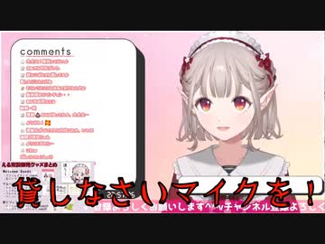 【雑談】実況のお姉さんで小学生に勝つ！えるさん！【にじさんじえる】