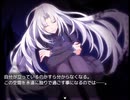 【Sky And Earth】無垢なる意思の物語【プレイ動画】part114