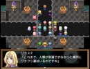 【Sky And Earth】無垢なる意思の物語【プレイ動画】part115