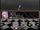 【Sky And Earth】無垢なる意思の物語【プレイ動画】part116