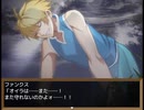 【Sky And Earth】無垢なる意思の物語【プレイ動画】part117