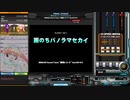【beatmaniaIIDX】雨のちパノラマセカイ(A)【RESIDENT】