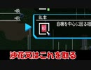 最近の沙花叉クロヱBLネタまとめ【ホロライブ切り抜き/沙花叉クロヱ/アンダーテール/ホロキュア】