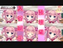【箱庭ロジック】ミステリーとエロの融合！女の子とコンビを組んで謎を解き明かすゲームを実況プレイ #3【エロゲー実況】