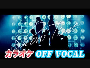 【ニコカラ】ShowTime／Knight A - 騎士A -【Off Vocal】