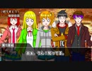【ゆっくりTRPG】9つ頭の番人と4人の探索者によるクトゥルフ神話TRPG[第一夜：第2章:part6]