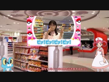 【ポケモンユナイト】ヤドランで挑む昇格戦
