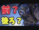 【アナプレイ解説】アナが位置取るポジションとは？最強アナを目指すなら前に行き続けるのみ！！！【オーバーウォッチ2】