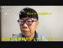 【コメント有】ニンポー 2022年10月24日12時08分 孤独は人を狂わす【ニコ生録画】