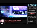 【VOICEVOX実況プレイ】3人に勝てる訳ないだろ！セカンド Part12