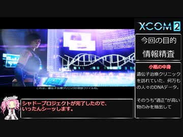 【VOICEVOX実況プレイ】3人に勝てる訳ないだろ！セカンド Part12
