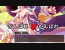 【シノビガミ卓遊戯】レズのレズによるレズの為のナガシノビ　その５