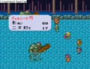 Θ喋りながらロマサガを初プレイΘその２１