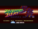 Rushing Beat Shura Elfin Only Run  Good Ending