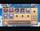 モンスター娘TD モンスター娘らんちき大乱祭：大乱祭1 (森林)【☆3×ランク50×配布のみ】