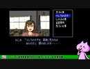 【 #レトロゲーム 】SFC版ファミコン探偵倶楽部うしろに立つ少女＃０６【nekoさんのゲーム実況】