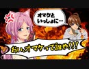 【 DbD 】 オマケって誰に言うてんねん