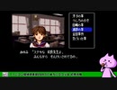 【 #レトロゲーム 】SFC版ファミコン探偵倶楽部うしろに立つ少女＃０７【nekoさんのゲーム実況】