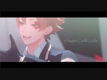 【MMDツイステ】フリィダム ロリィタ【まぁぼ式エース・トラッポラ】