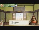 太閤立志伝Ⅴ DX お市の方柴田勝家に嫁ぐ