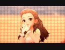 【デレステMAD】DREAM PLACE【関裕美】