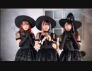 【踊ってみた】Mrs.Pumpkinの滑稽な夢