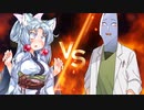 タコねえさまVS雌雄さん