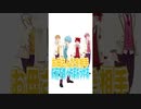 お母さんにそんなことするヤツおる！？wwwww #Shorts #すとぷり #ころんくん