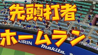 ウナちゃん「マイライフでドラゴンズ優勝を！？」【パワプロ2022】【マイライフ】その15