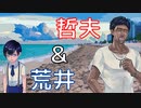 【アパシー鳴神学園七不思議】朗読実況 part3