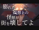 フタシカニサク　東北きりたん
