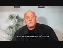 グレートリセット・死のトライアングル　　燃料危機、食糧不足、物価高騰、移民急増、またも仕組まれた戦争力学