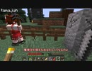 【ゆっくり実況】Minecraft 荒廃した世界でサバイバル Part3