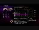 sc^初見だけどテイルズオブエクシリア２をシステム専心で実況　１１５