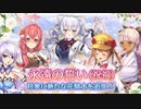 【実況】 今日から始まる害虫駆除物語 Part1646【FKG】